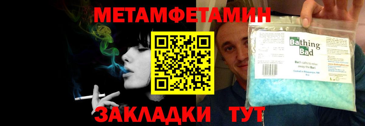 Амфетамин VHQ  Вход с VPN  Амфетамин  omg рабочий сайт  Мелеуз 