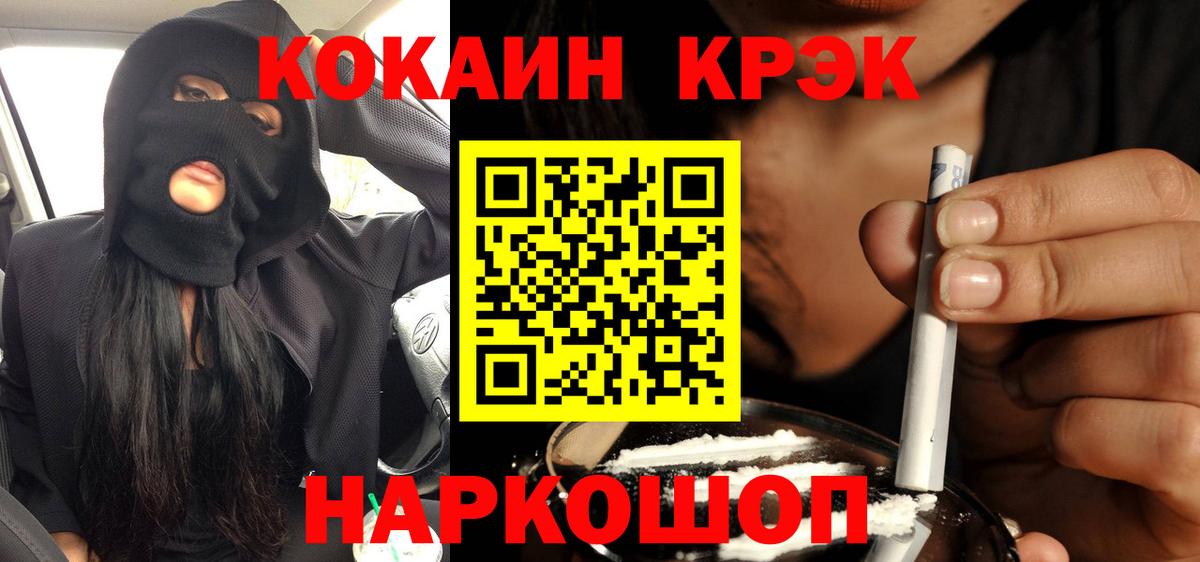 Cocaine Колумбийский Мелеуз
