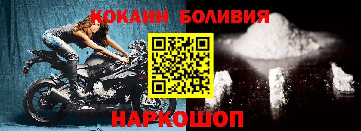 APVP Мелеуз