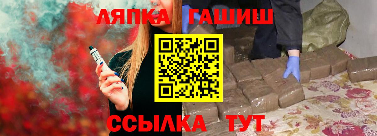 ГАШИШ AMNESIA HAZE  Вход с VPN  Мелеуз  Гашиш индика сатива 