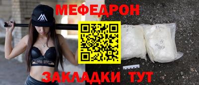 мефедрон VHQ Усть-Илимск