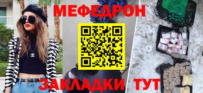 мефедрон VHQ Тула
