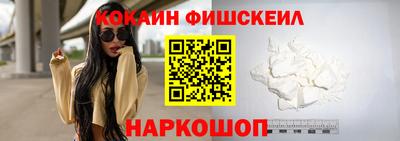 мефедрон VHQ Усть-Илимск