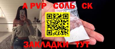 2c-b Туймазы