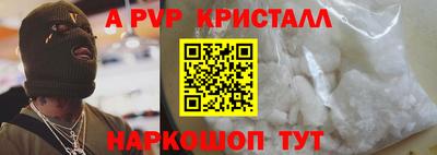 мефедрон VHQ Тула