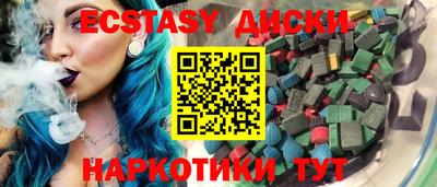 шишки Уссурийск