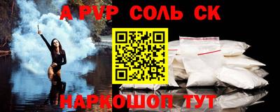 мефедрон VHQ Тула