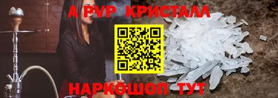 мефедрон VHQ Тула