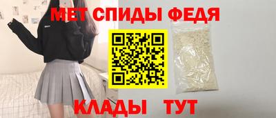 мефедрон VHQ Тула