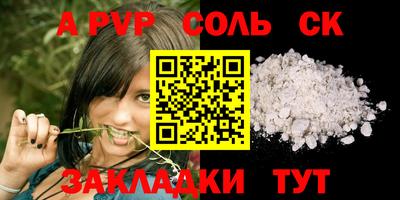 мефедрон VHQ Тула
