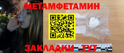 мефедрон VHQ Тула