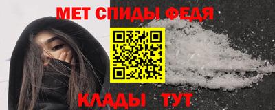 мефедрон VHQ Усть-Илимск