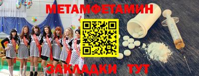 дмт Тулун