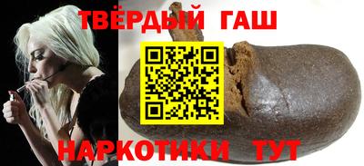 шишки Уссурийск