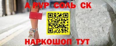 шишки Уссурийск