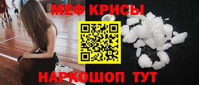 мефедрон VHQ Усть-Илимск