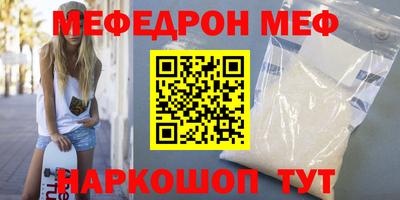 шишки Уссурийск