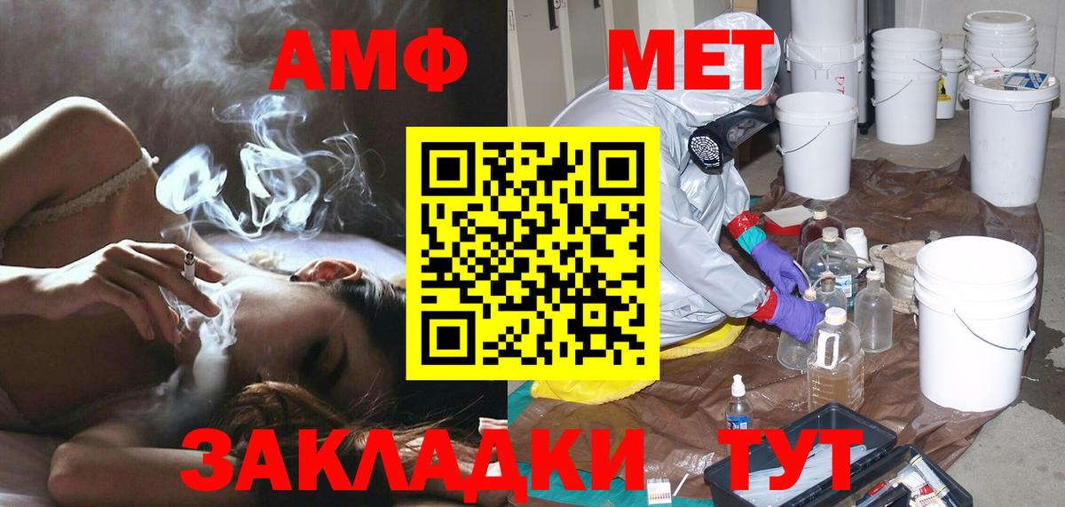 Первитин пудра Мелеуз