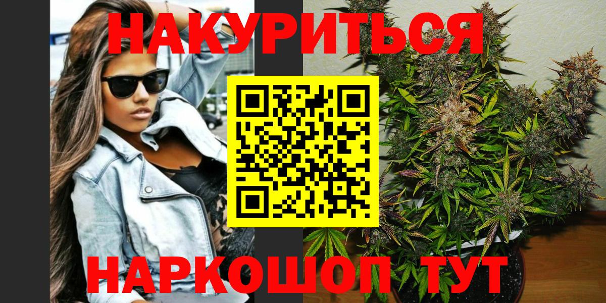 Конопля семена  Каннабис Bruce Banner  Шишки марихуана LSD WEED  МАРИХУАНА тримм  Вход с VPN  Мелеуз 
