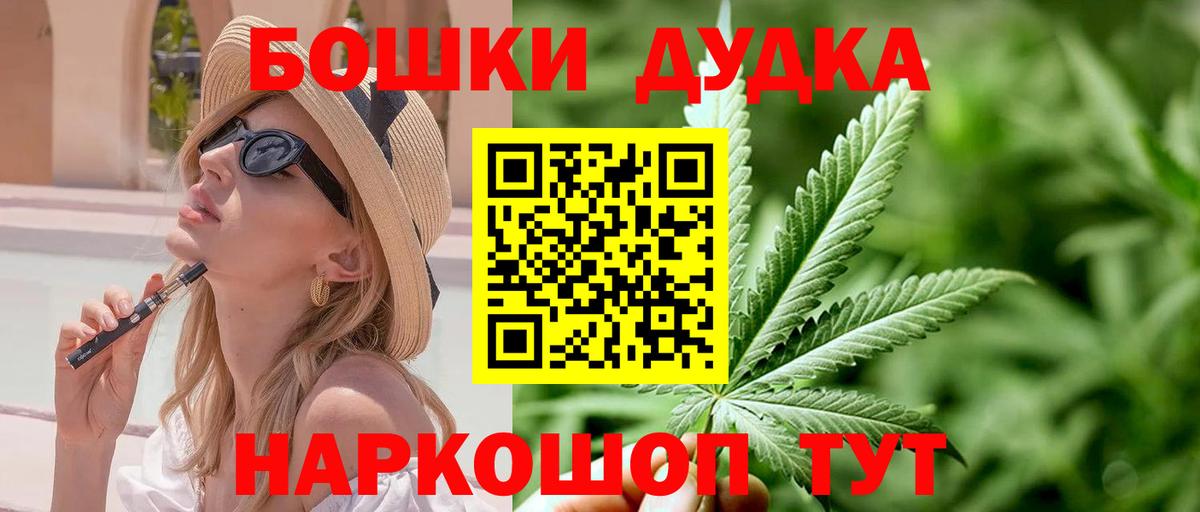 МАРИХУАНА Amnesia Мелеуз